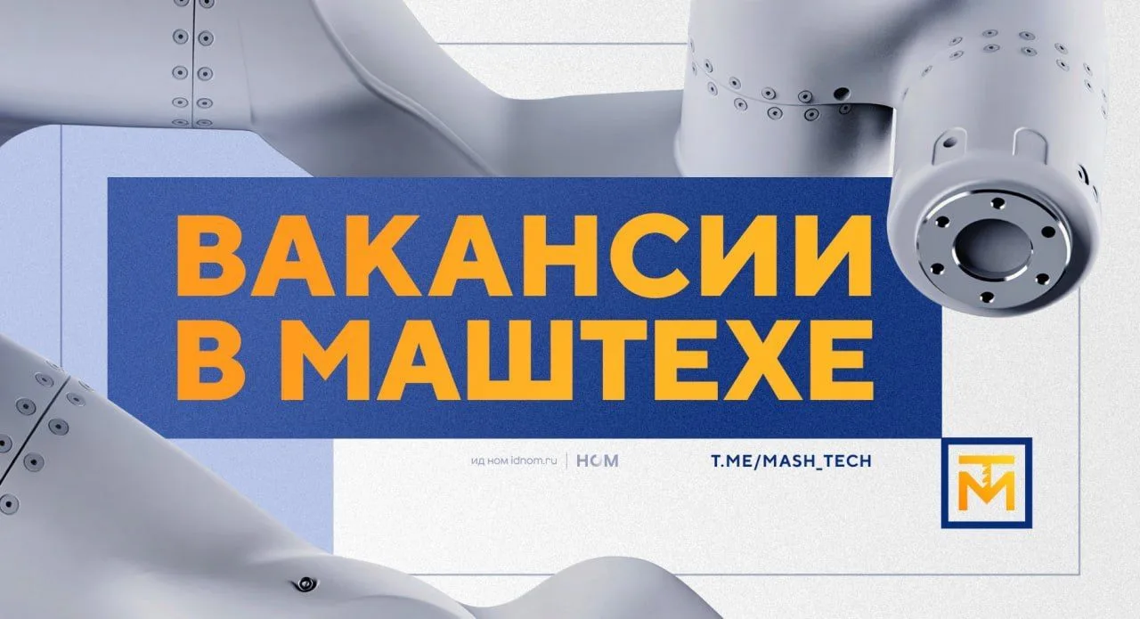 Кто ищет топов прямо сейчас
