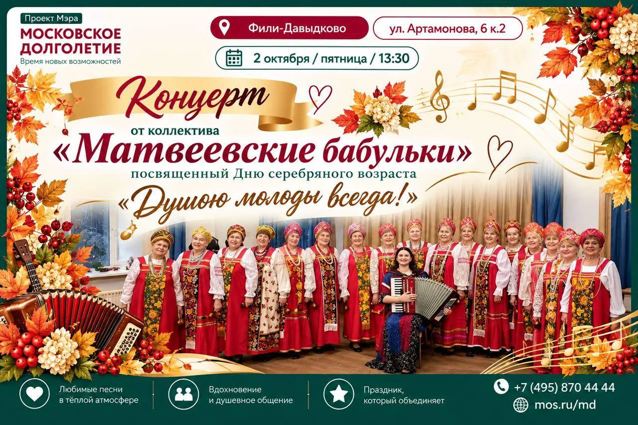 Дорогие друзья!