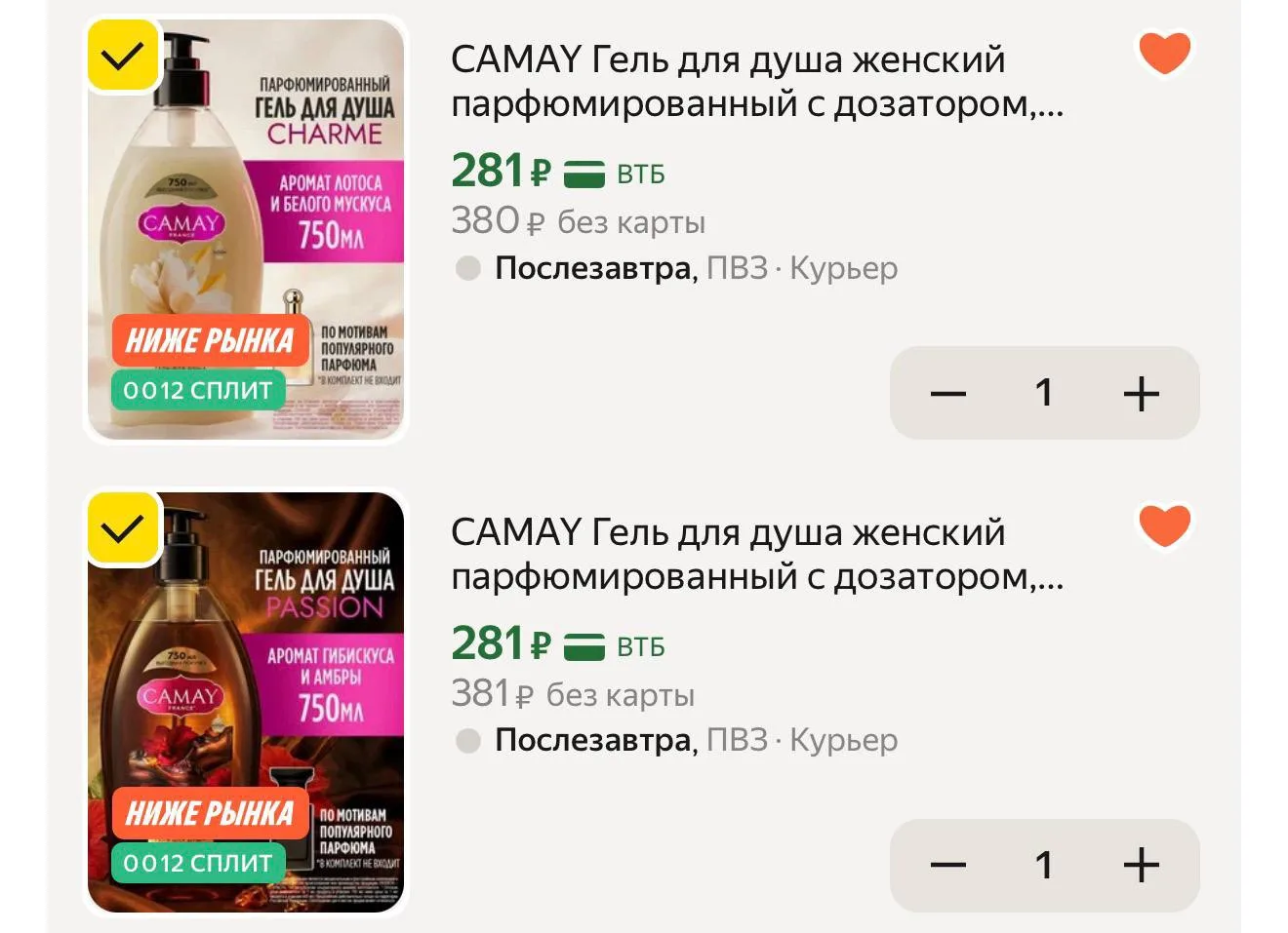 https://market.yandex.ru/cc/B4Wng2