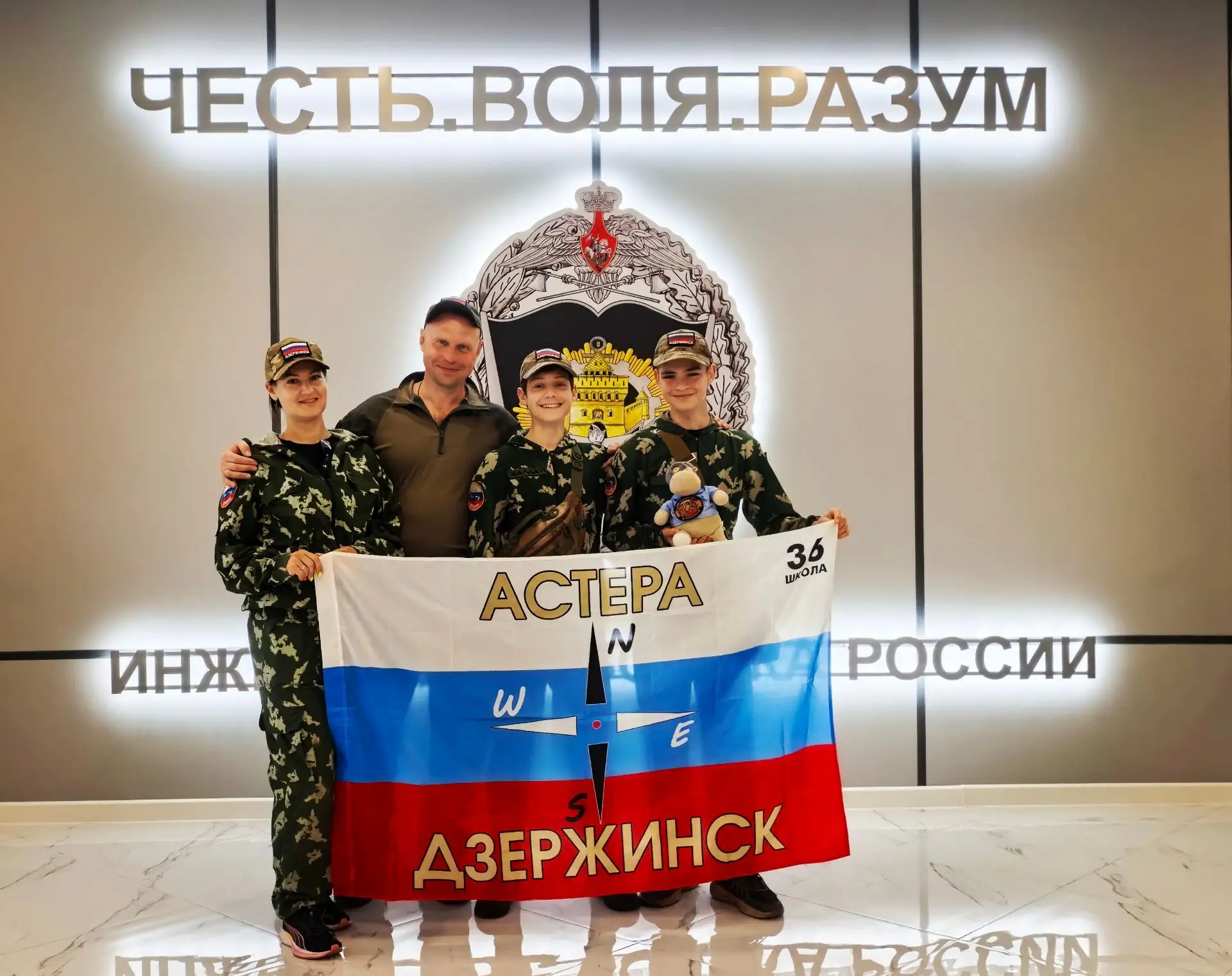 🔥Родина начинается с семьи!🔥