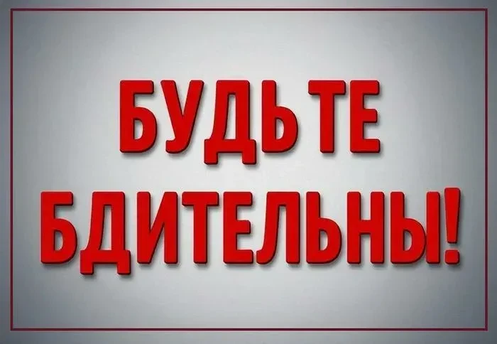 Памятка