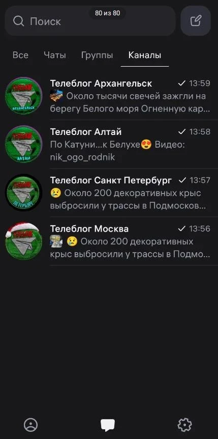 Wildberries запустил свой мессенджер — в WB Chat можно переписываться, отправлять фото/...