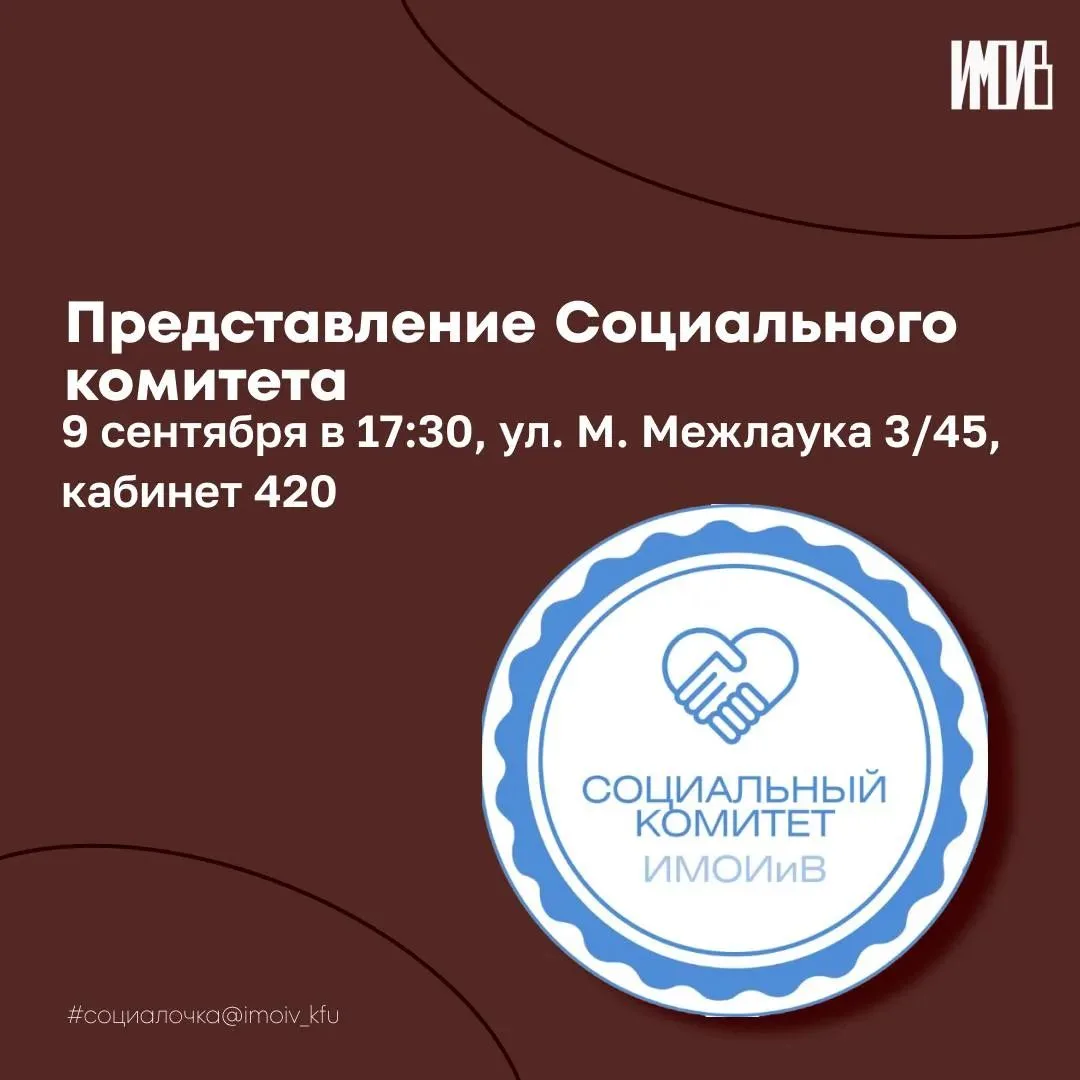 🌟Хочешь творить добро?