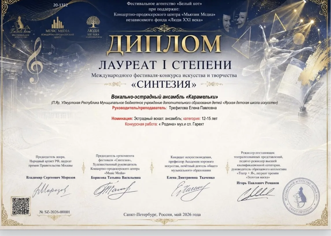 Медиа публикации