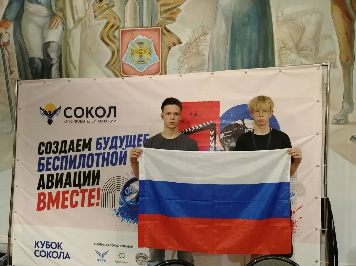 🇷🇺С Днём российского флага!