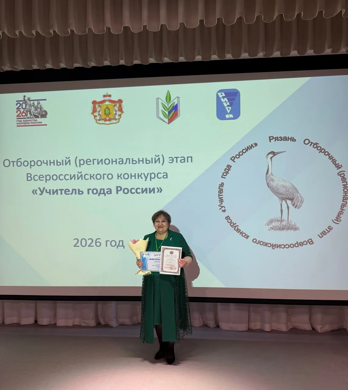 Гордость нашей школы: победа в номинации «Опыт и мастерство»! ✨