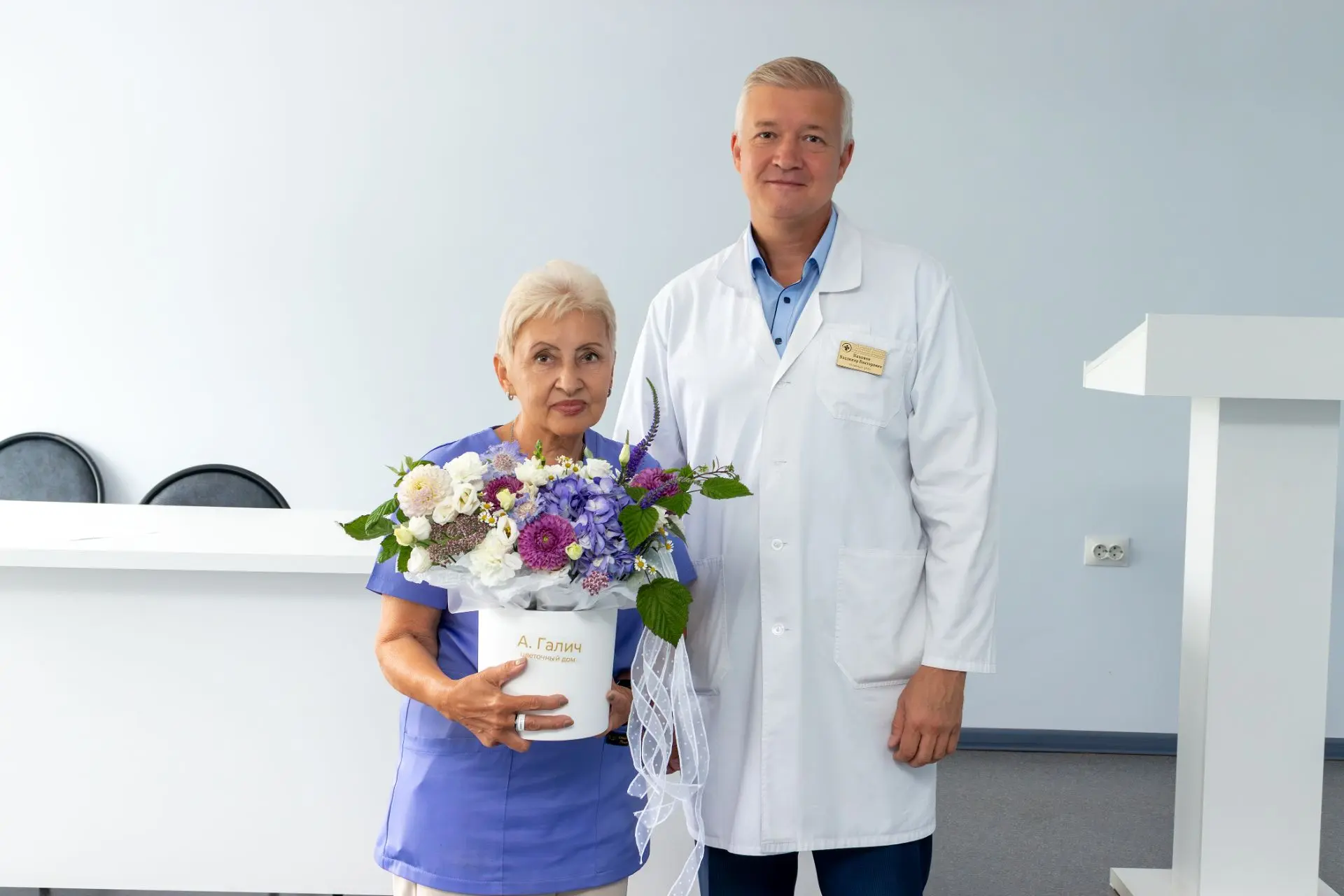 Уважаемая Маргарита Вячеславовна!

От имени всего коллектива ОБУЗ «КГКБСМП» и от себя лично сердечно