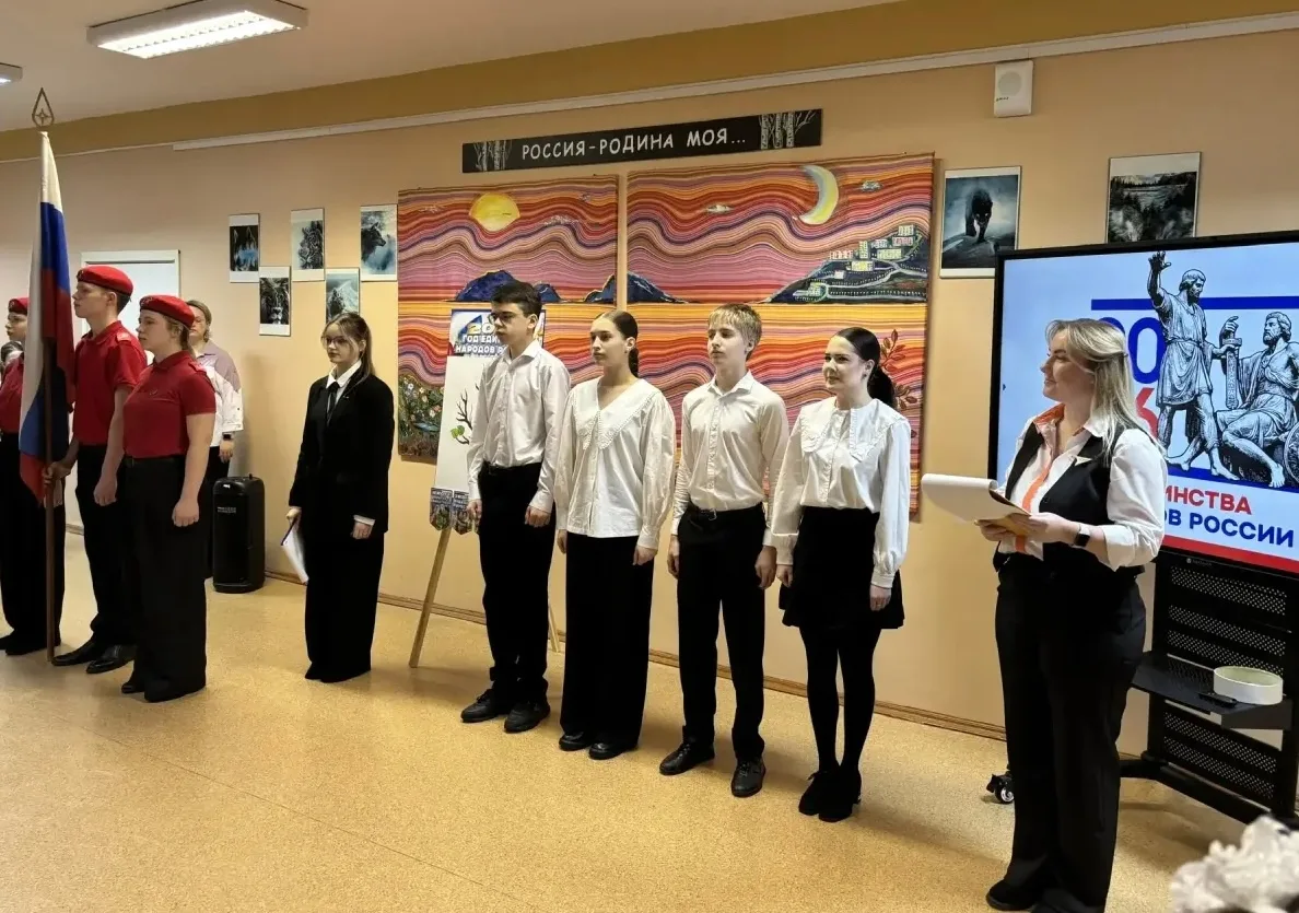 🎉🇷🇺 Торжественная линейка, посвященная году единства народов России 🇷🇺🎉  Сегодня в гимназии состояла
