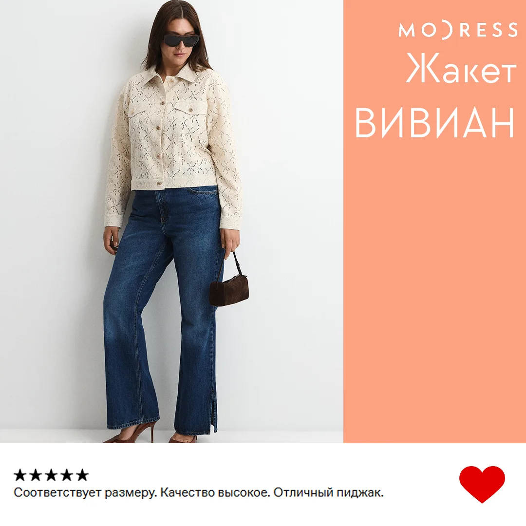 Ваши отзывы на летние модели 💌