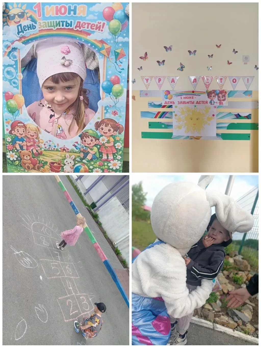 День защиты детей удался!  🐰Милейший заяц встречал наших ребят и зарядил всех отличным...