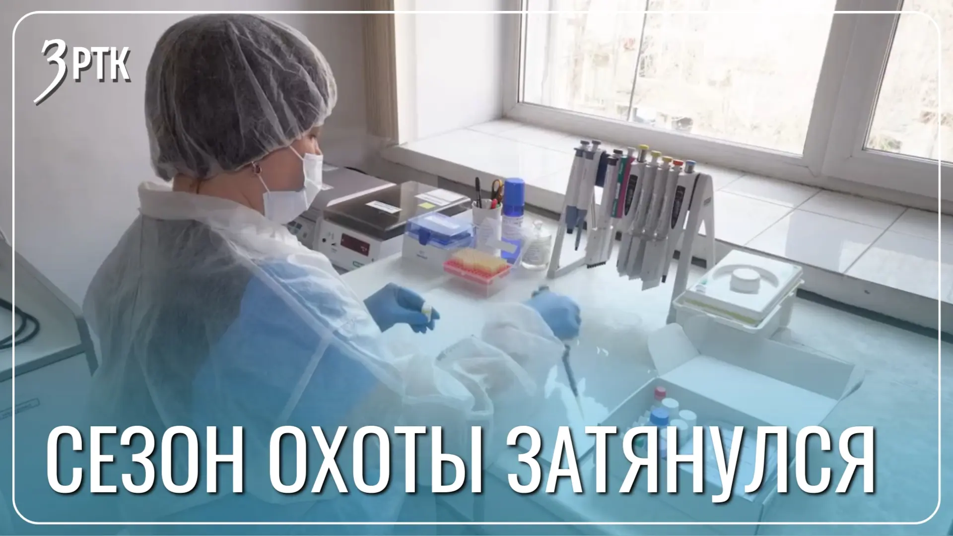 ☝️Сезон не окончен: клещи продолжают нападать на забайкальцев

С начала сезона в Забайкалье клещей с