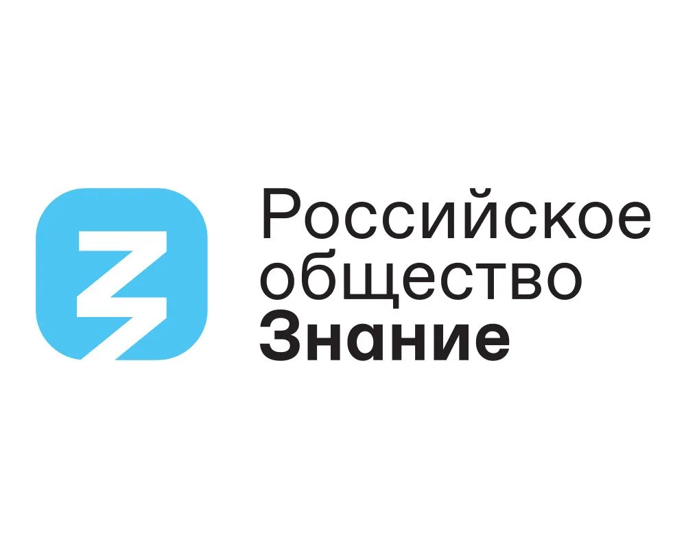 🇷🇺Путешествие во Вселенную: лекция о космическом пути России!  В преддверии Дня космонавтики советни