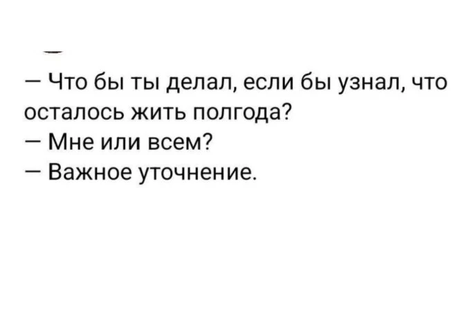 Всех с выходными!