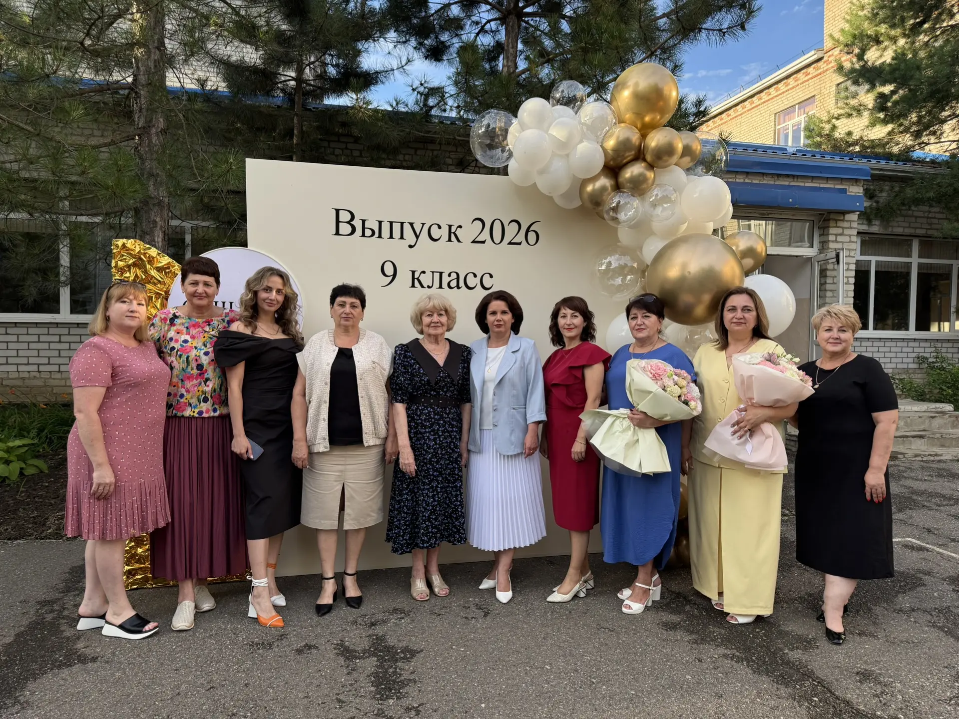 Самый долгожданный вечер 🌟

26 июня в школе №2 города Зеленокумска состоялось торжественное вручени