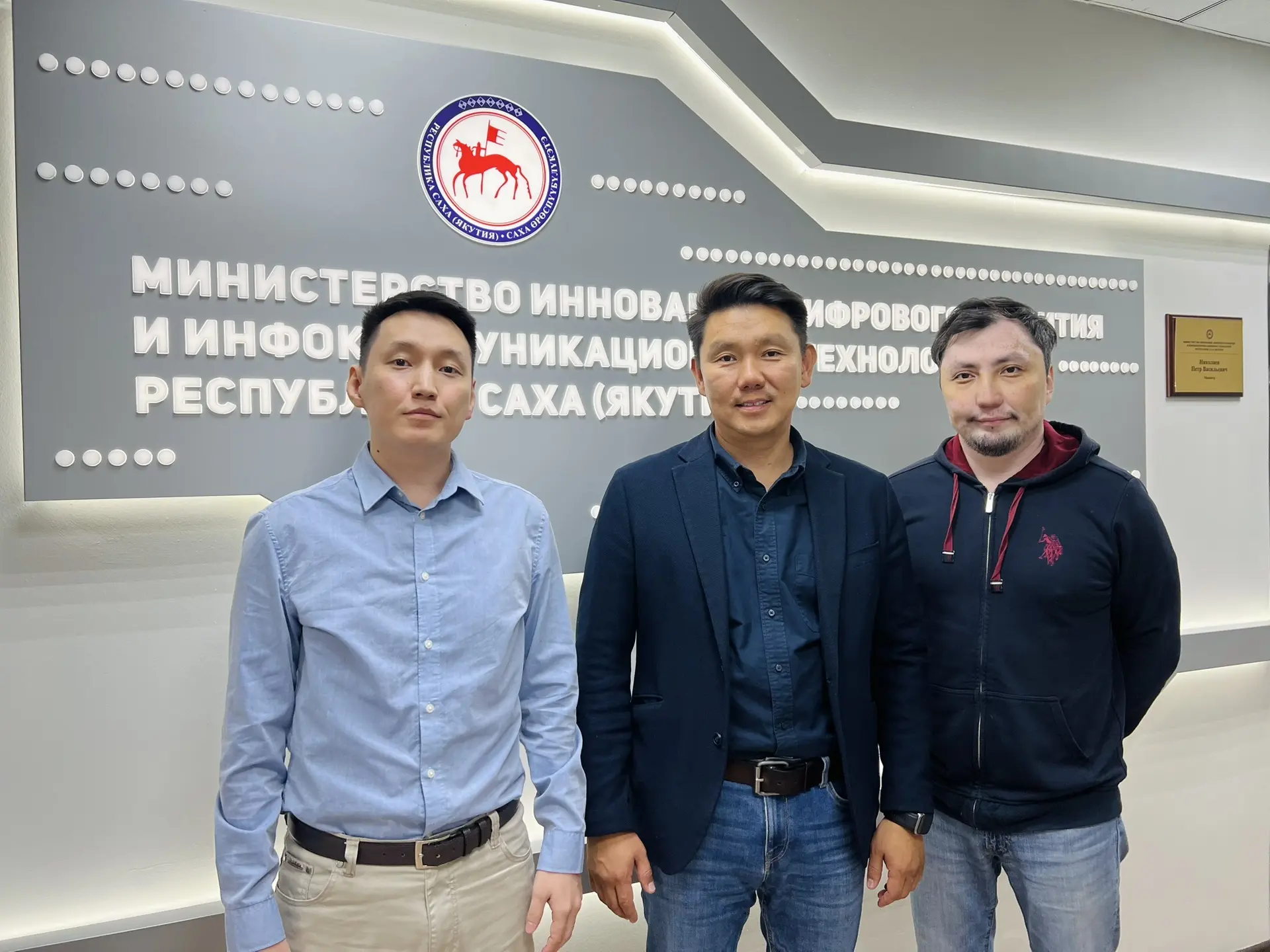 🧑🏻‍💻ИТ-центры Якутии могут стать площадками для киберспортивных соревнований