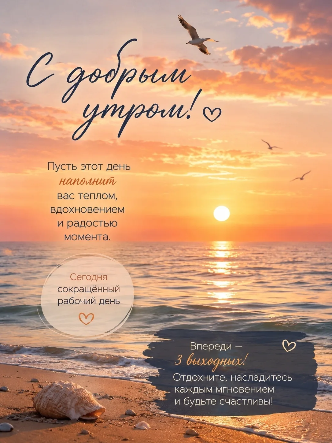 #Тюмень #Тюменскийрайон