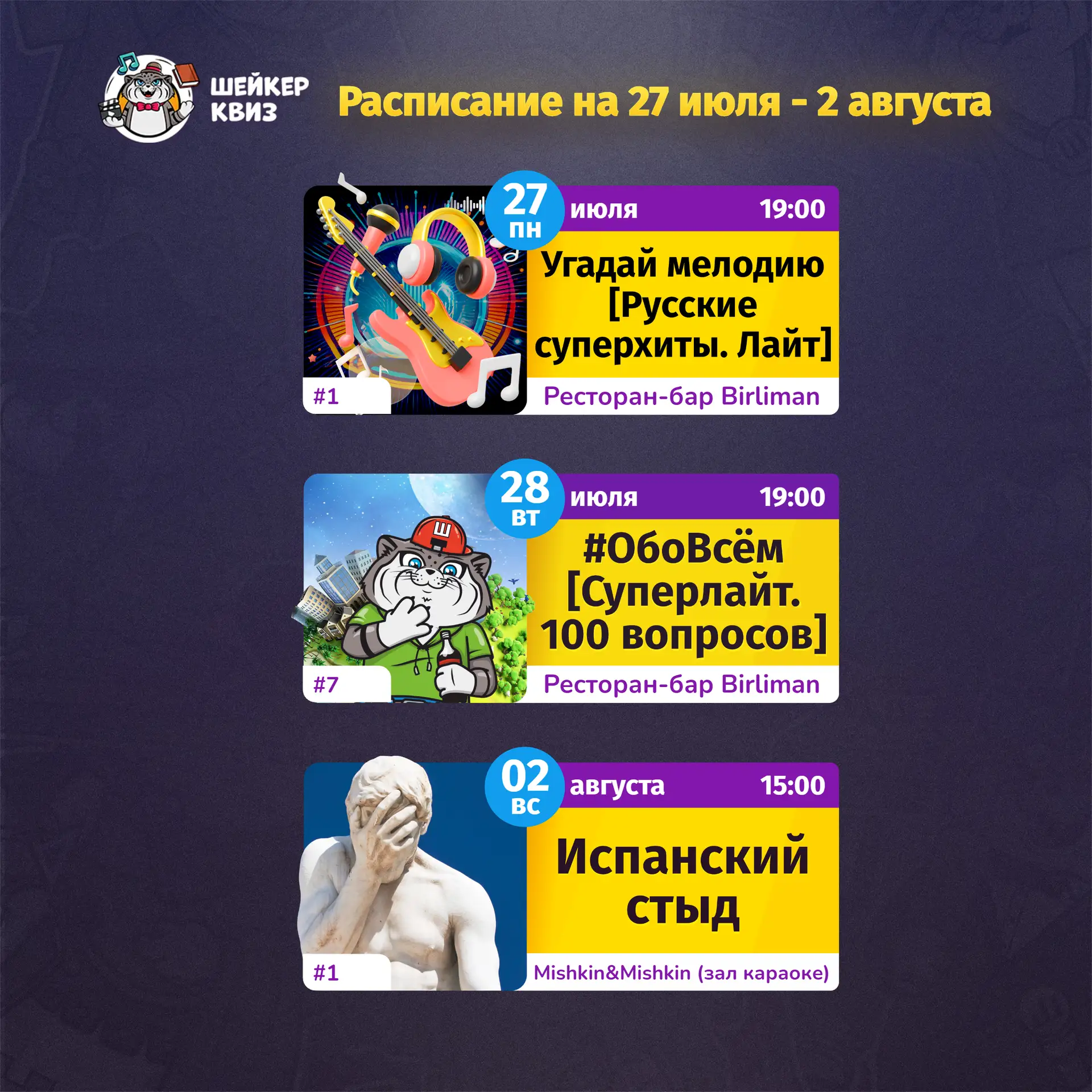 Медиа публикации