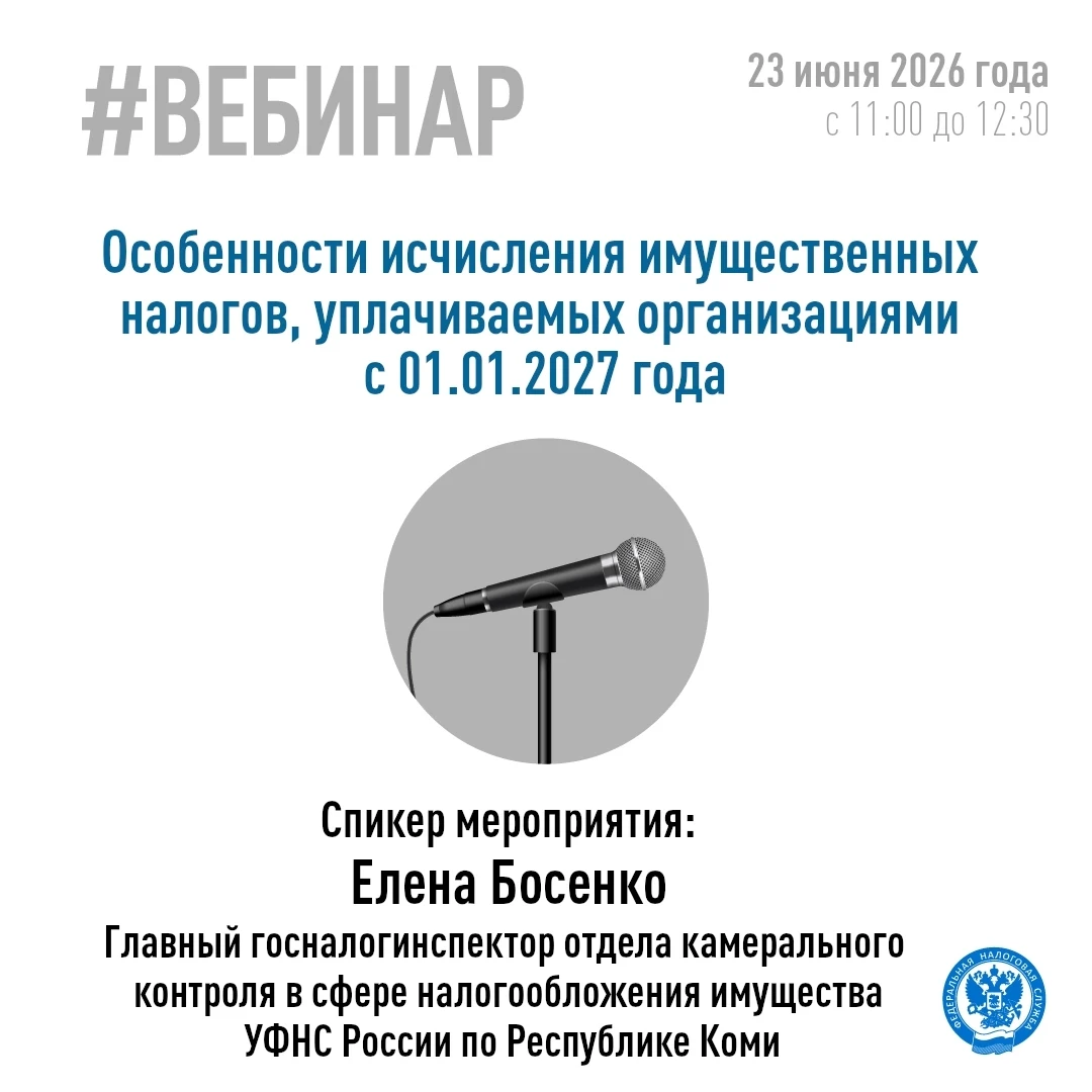 👨‍💻Для представителей бюджетных учреждений и коммерческих организаций, а также для индивидуальных 