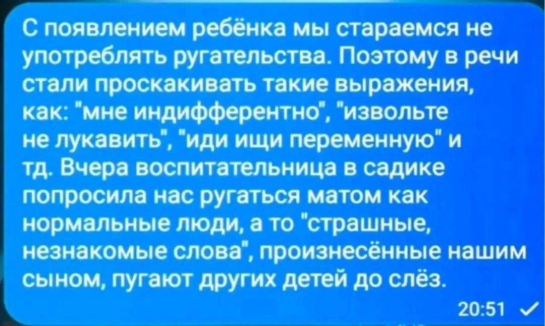 Чет туплю про аналог «иди ищи переменную»… бригаду, плиз 🥺