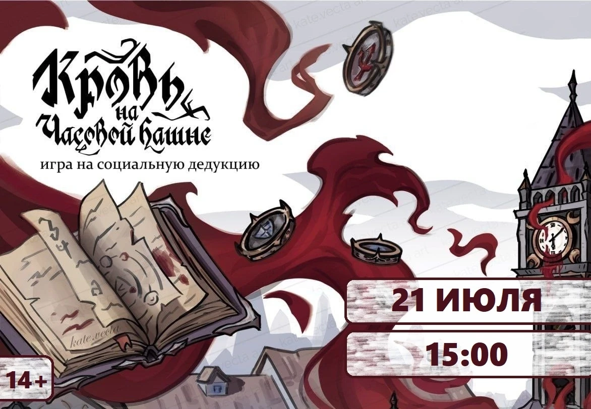Любишь играть в Мафию?