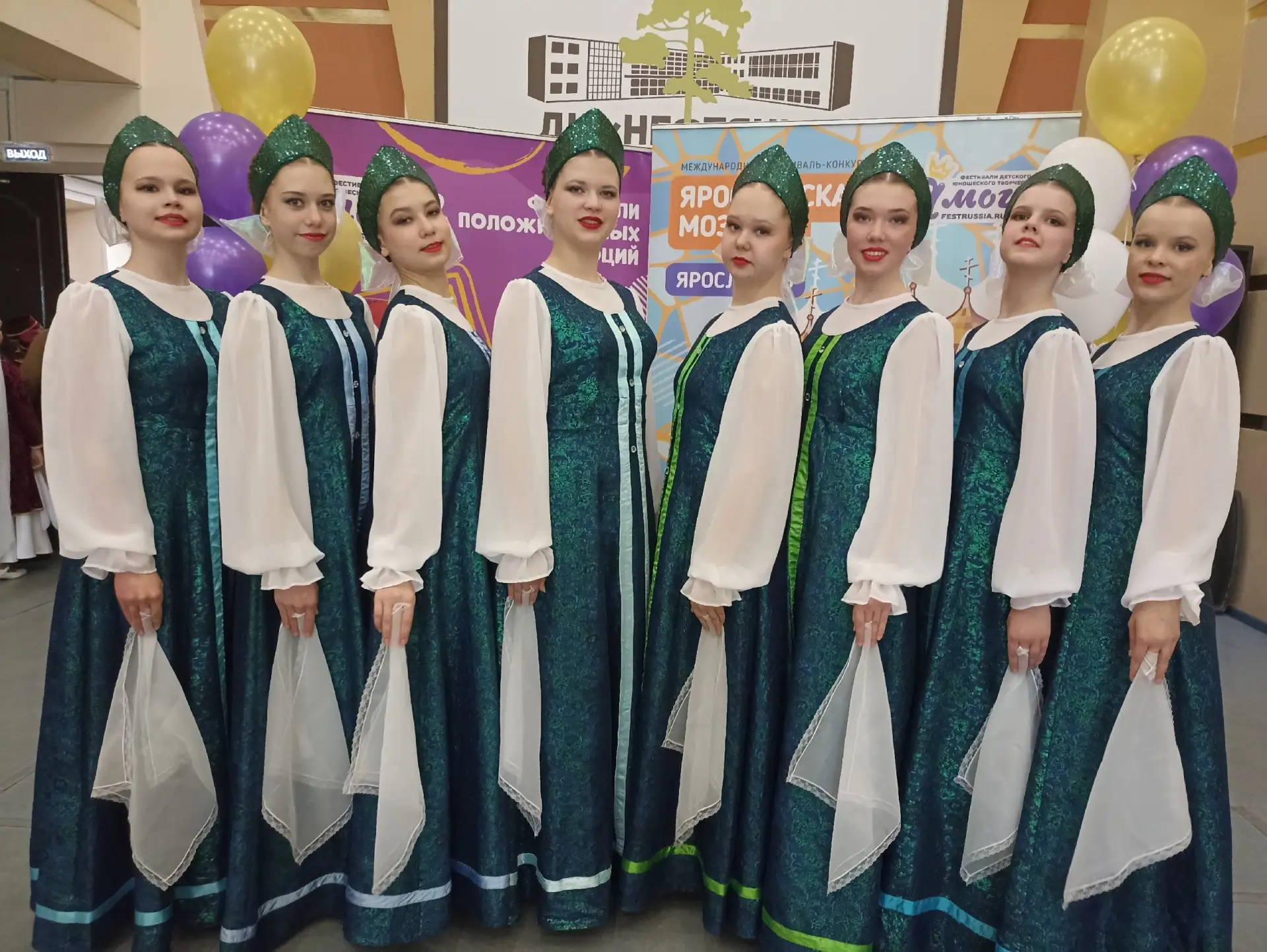 28 учеников (2-9 класс) с ансамблем "Сувенир" успешно выступили 2-6 мая на Международном конкурсе "Я
