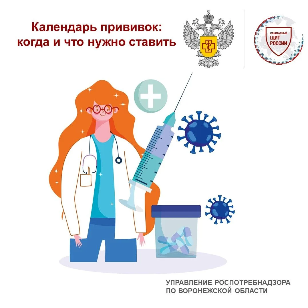 Вакцинация — это эффективный способ защиты от опасных болезней, которые могут приводить...