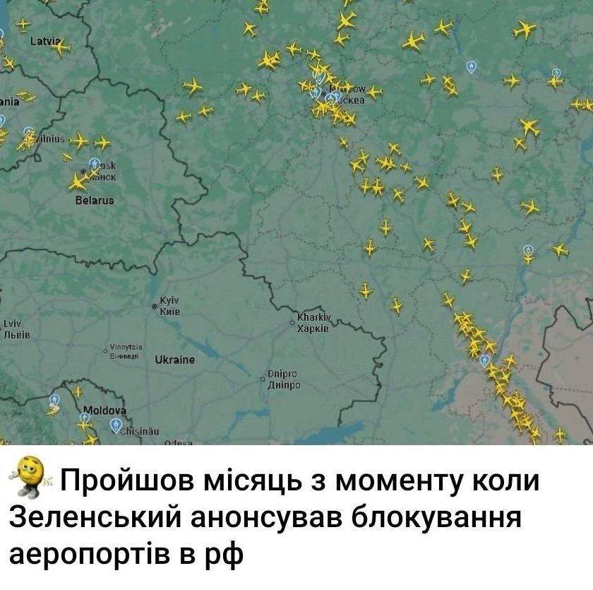 Прошел месяц, как маленький бункерный фюрер заявил о закрытии неба над Россией