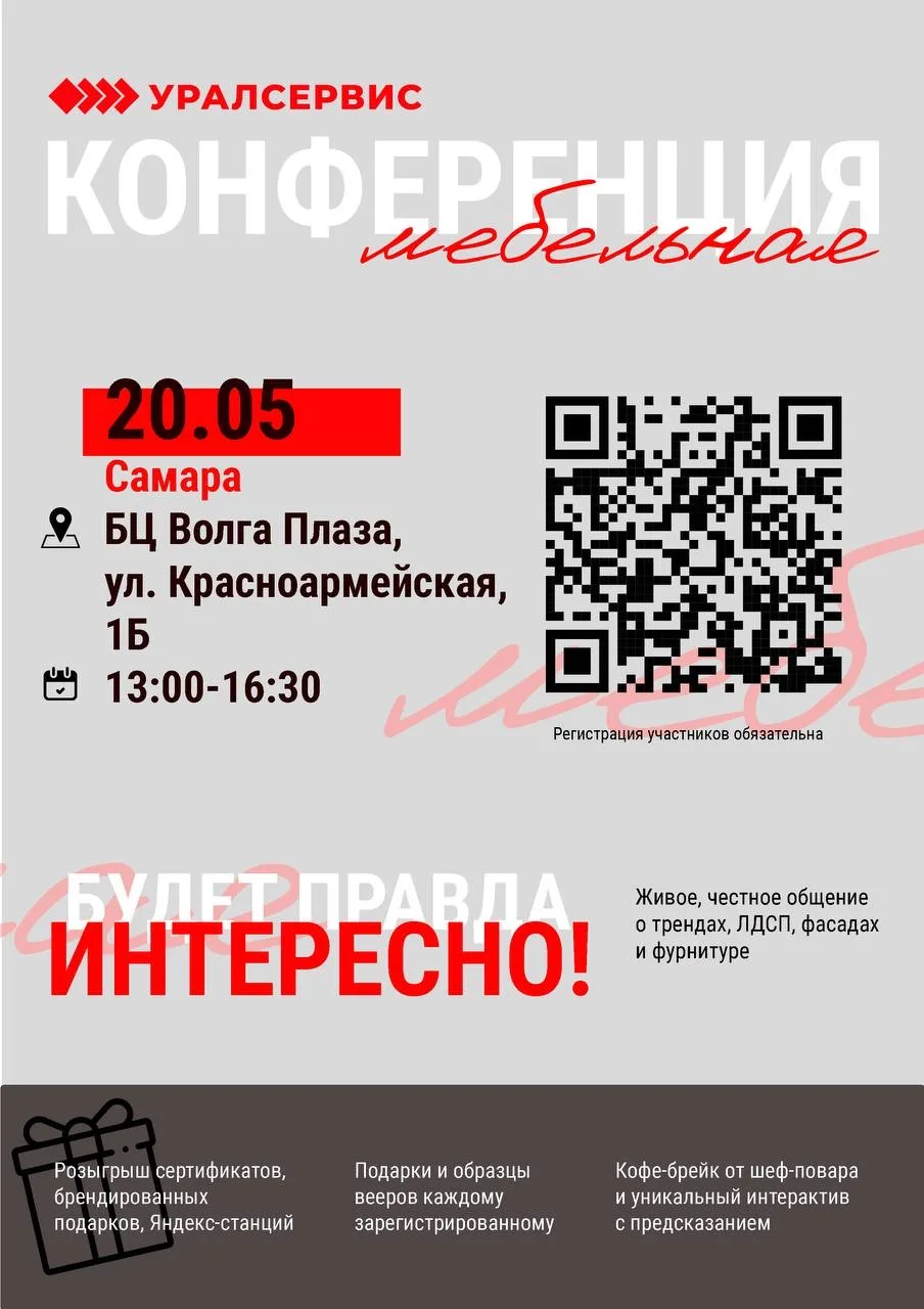 Друзья, у нас отличная новость!