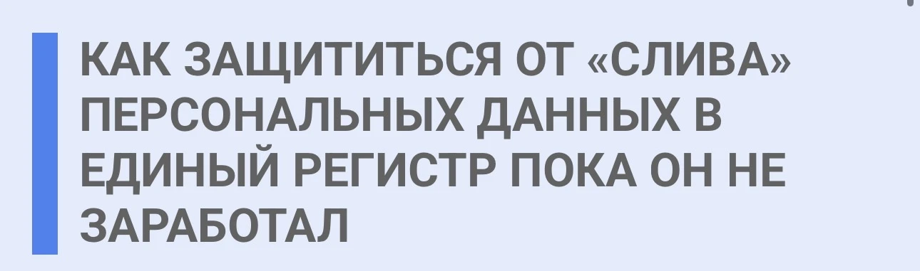 Медиа публикации