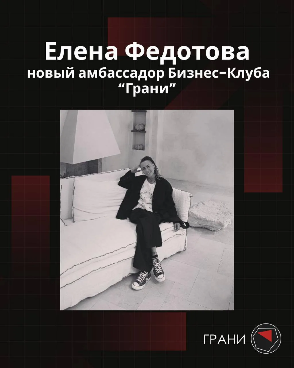 От новичка до востребованного дизайнера во Вьетнаме: история Елены Федотовой