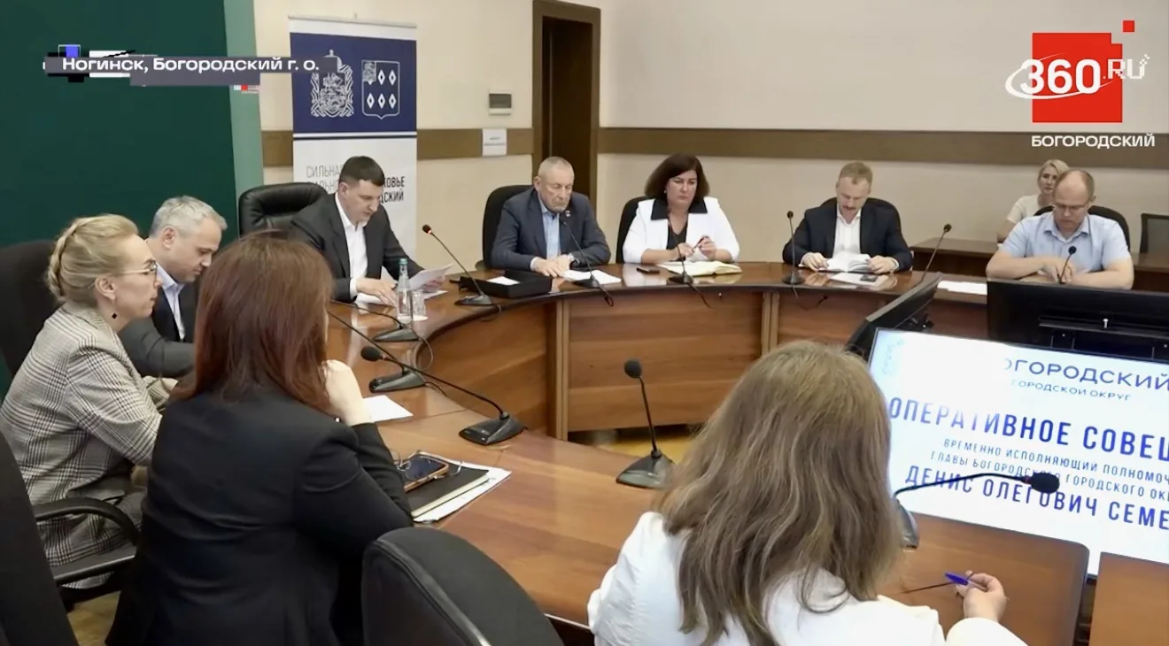 📑 Делюсь итогами оперативного совещания

Каждую неделю мы разбираем конкретные проблемы и держим на