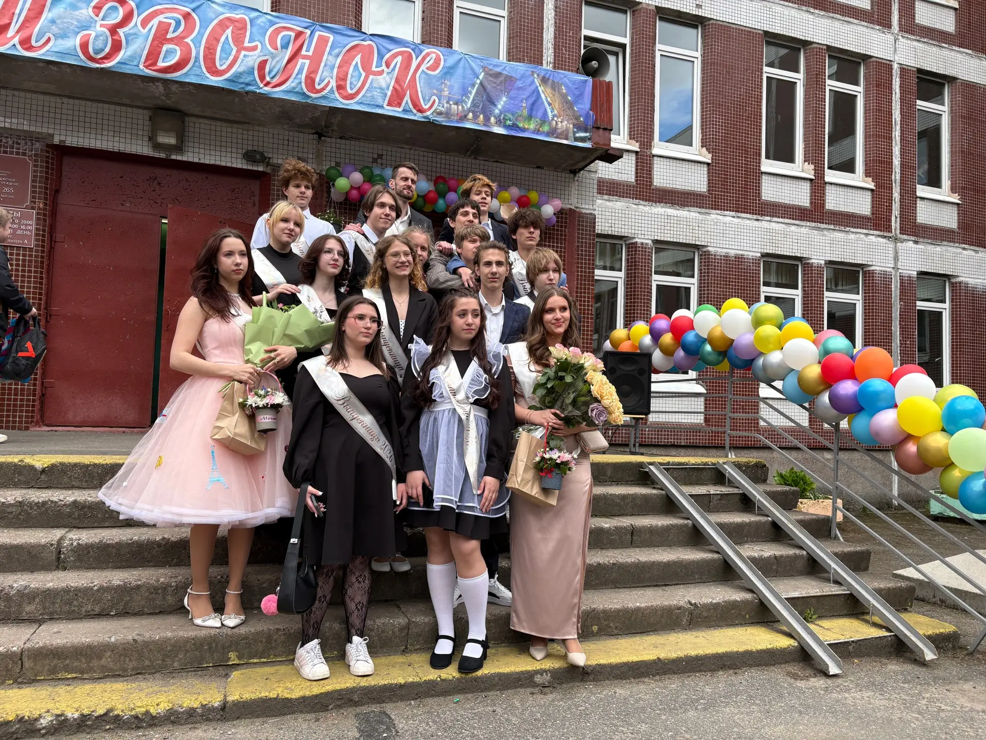 🔔Последний звонок - 2026🔔 
🎈Сегодня в нашем лицее прошли торжественные мероприятия «Последние зво