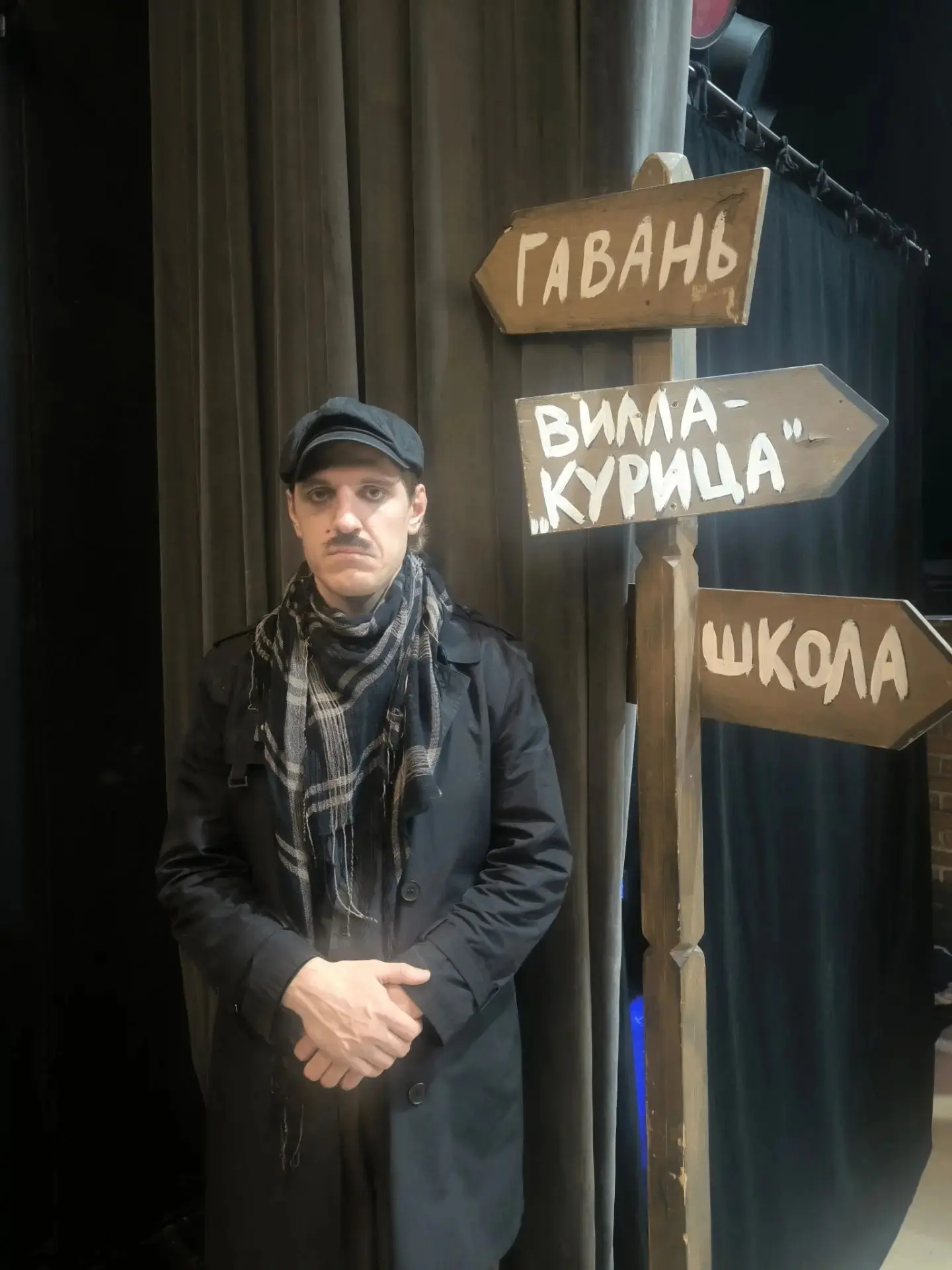 ВПЕРВЫЕ В РОЛИ