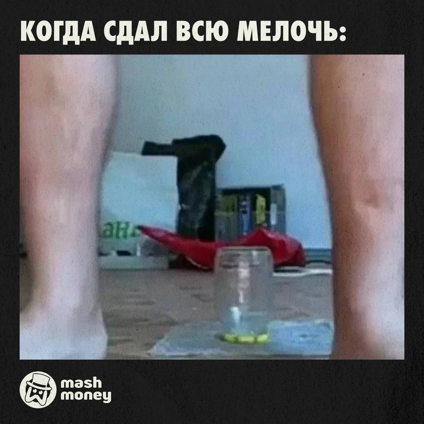 За неделю 252 млн рублей вернули в оборот с помощью мелочи — Банк России.  Люди принесли на обмен ок