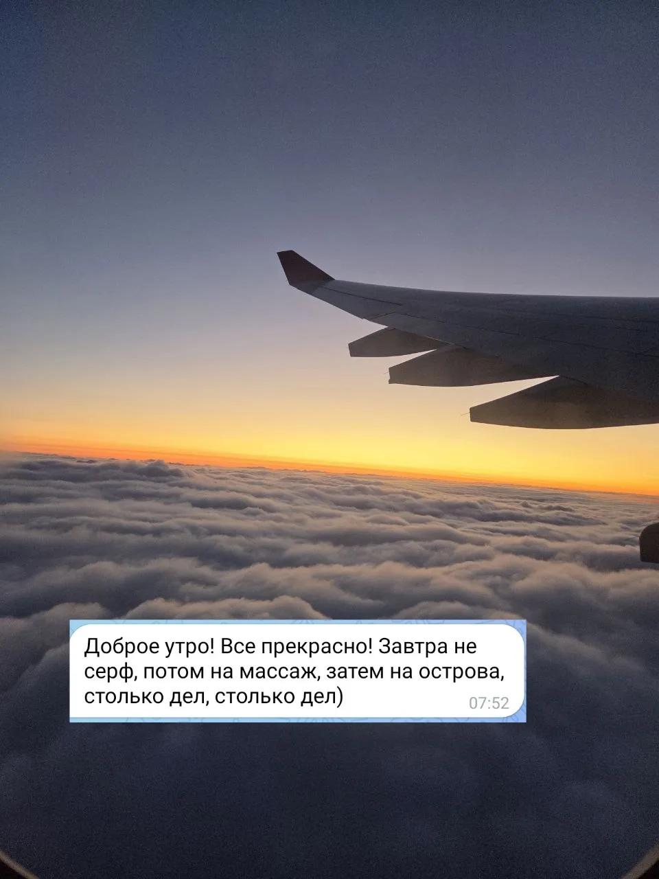 😎 ПЕРЕДАЛА ЭСТАФЕТУ