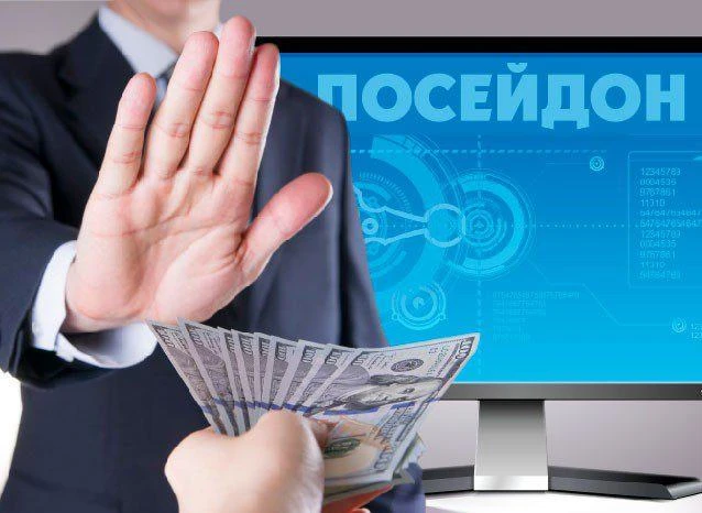 Заместитель председателя комитета Илья Горынин и сотрудники управления противодействия коррупции 3 и