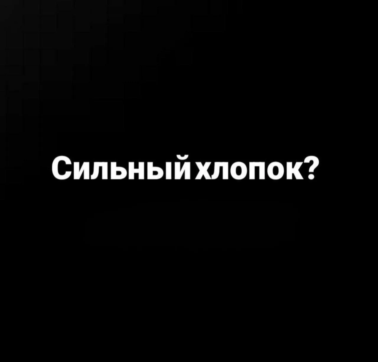 ⚡️Жители Краснодара услышали громкий хлопок