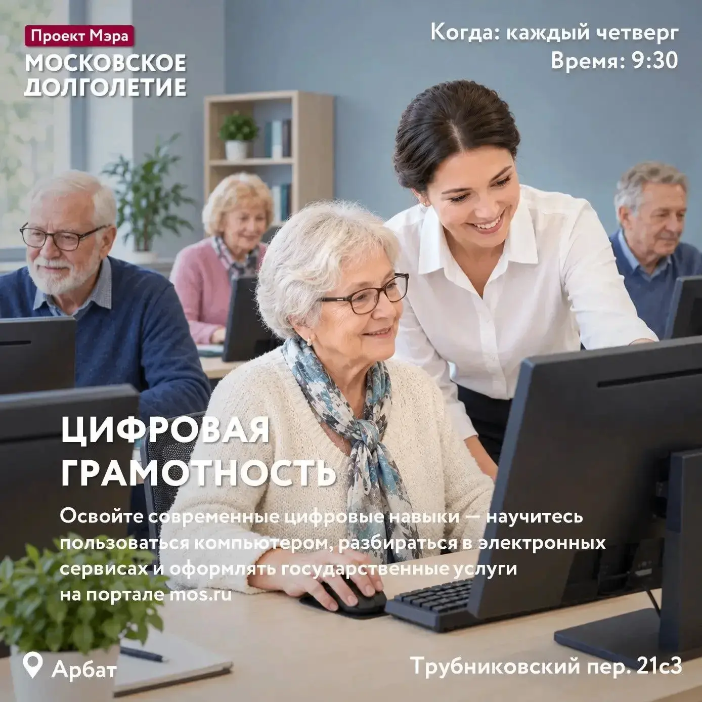 Дорогие друзья,