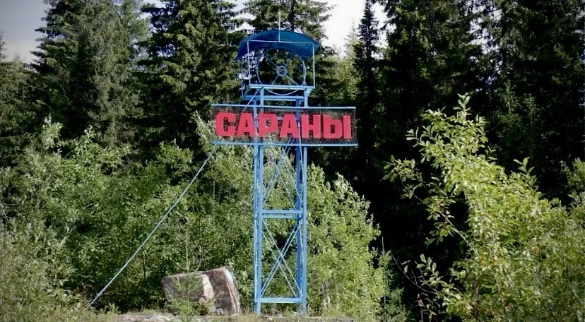 🎉Поздравляем с Днём шахтёра!🎉