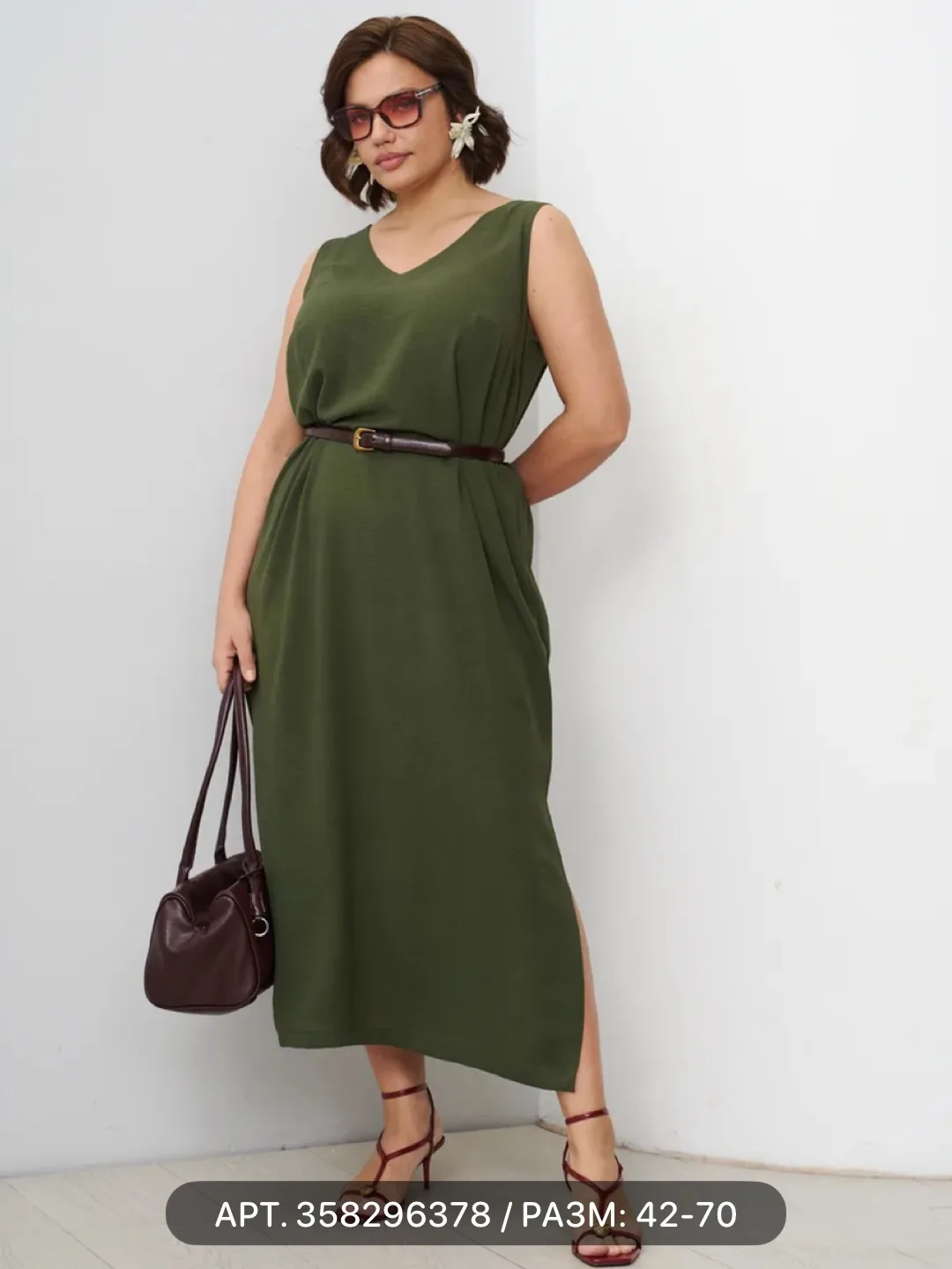 Зелень 🌿 PLUS SIZE

1  ·  2  ·  3  ·  4  ·  5  ·  6  ·  7