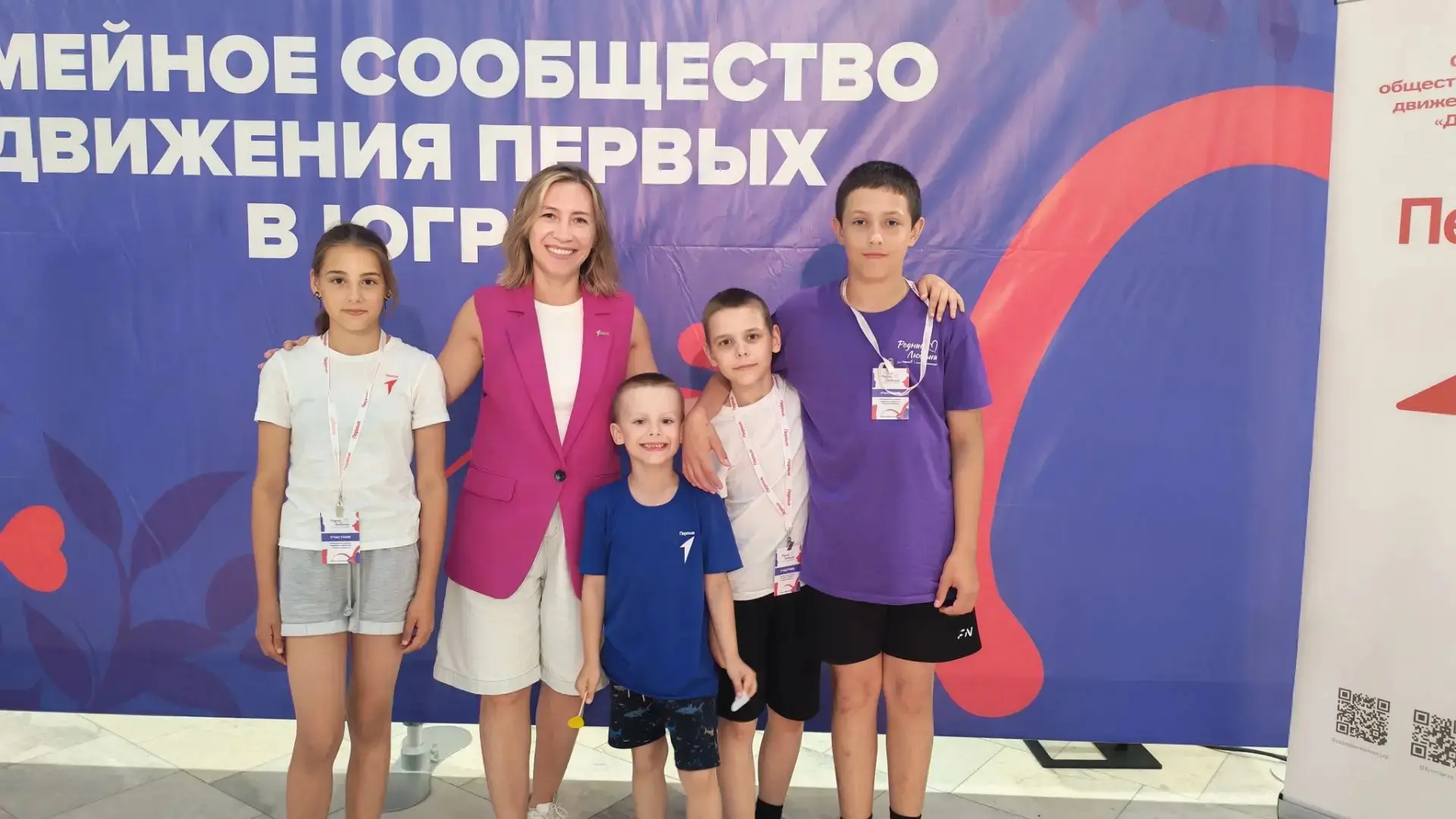 🏡 Семья — это главное!