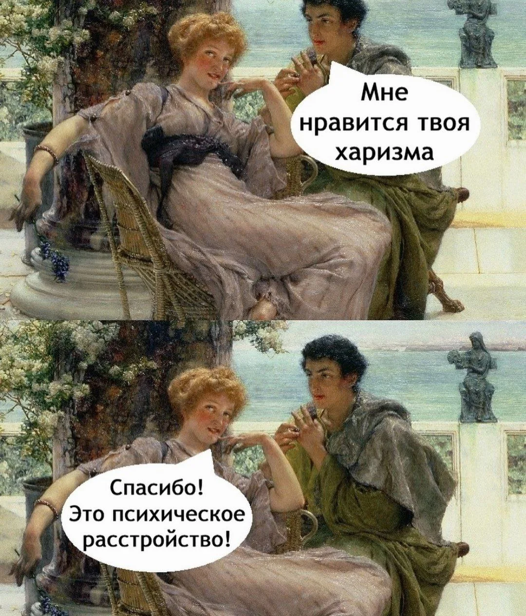 Тоже не плохо😁