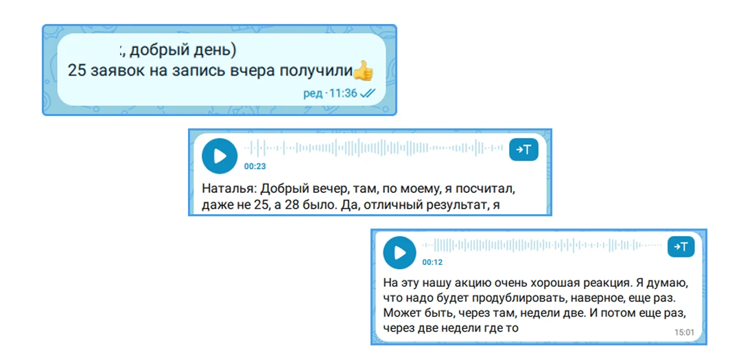 Медиа публикации