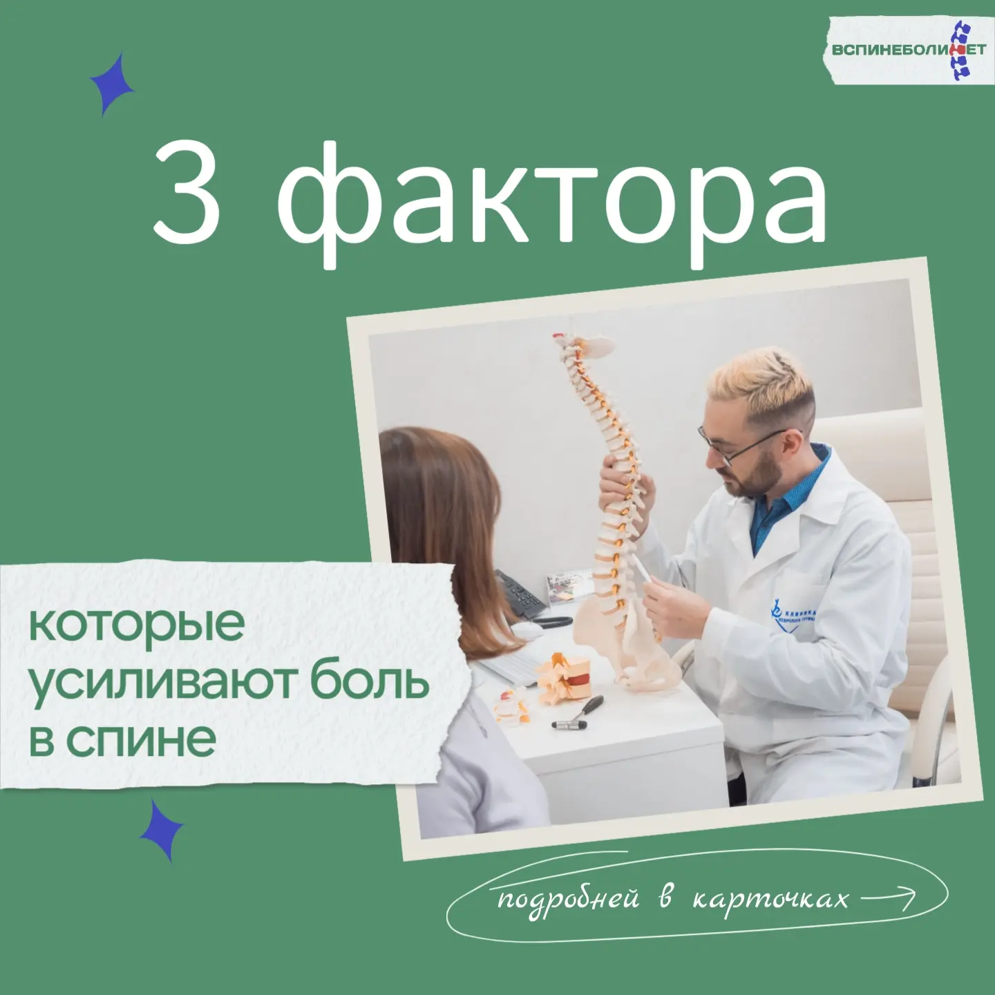 Скрытые, но крайне важные факторы, которые нужно знать.