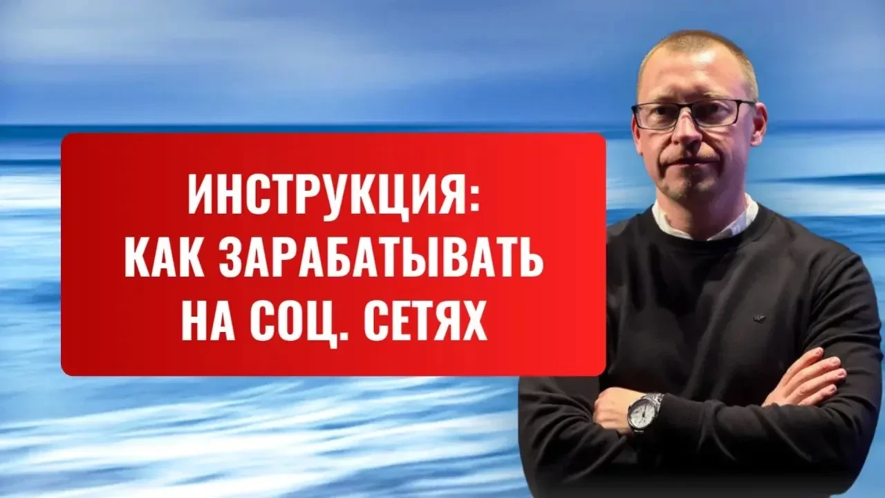 Хочешь зарабатывать из дома, но до сих пор не начал?