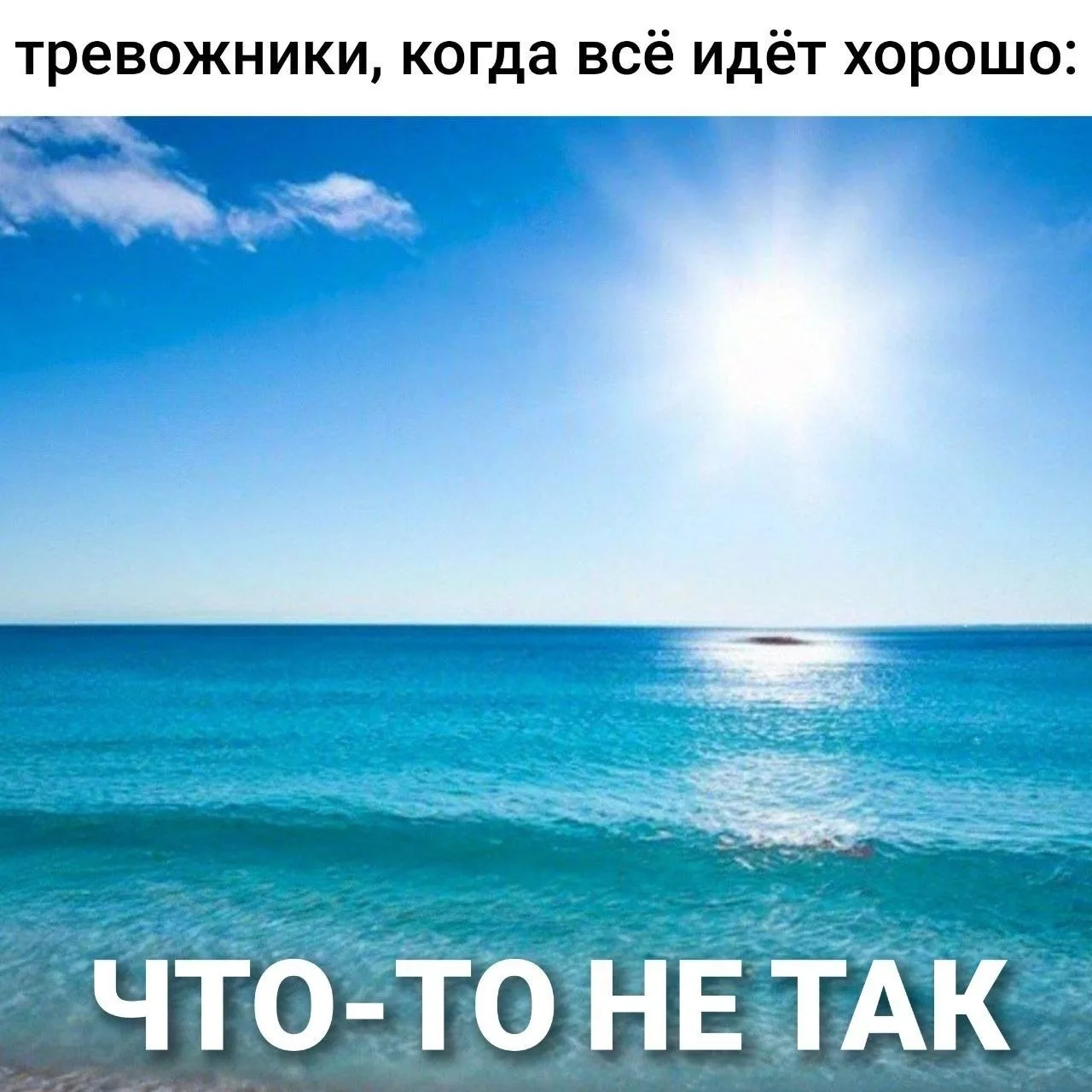 😁😁😁 знакомо да? Есть такие ...