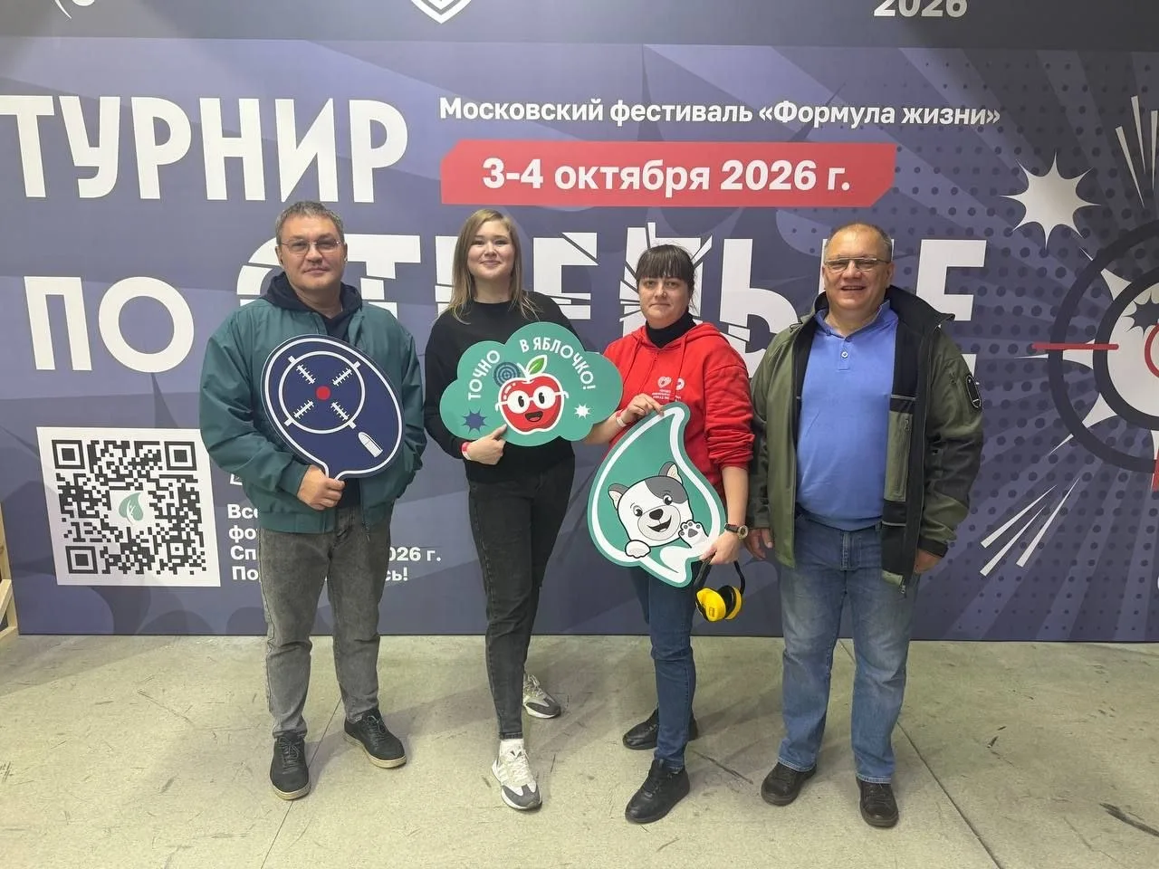 🎯 На недавнем турнире по стрельбе спартакиады ДЗМ «Формула жизни» команда Плетнёва зан...