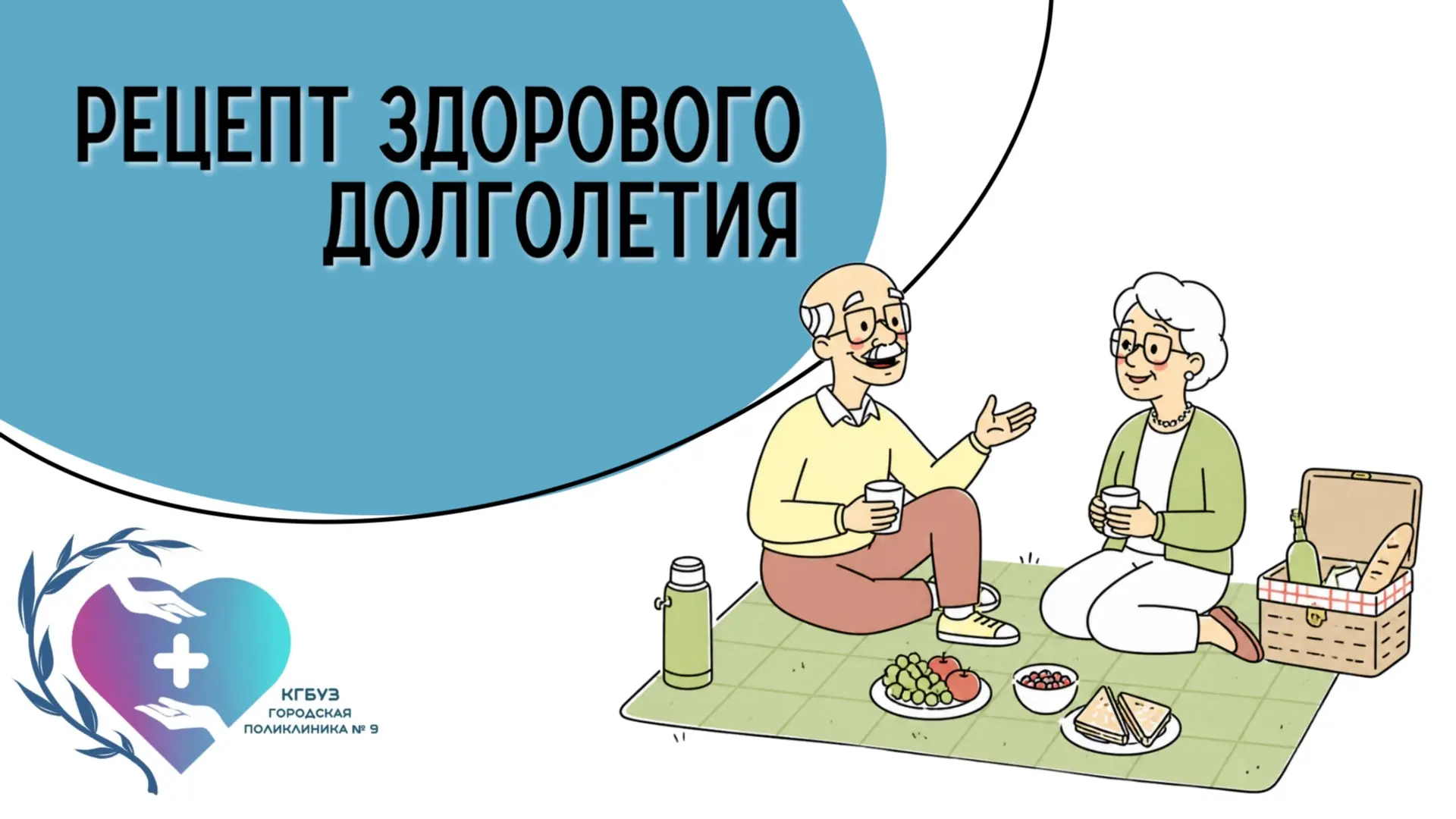 Финальный слой долголетия — самый неочевидный. Японские старожилы Окинавы называют это ...