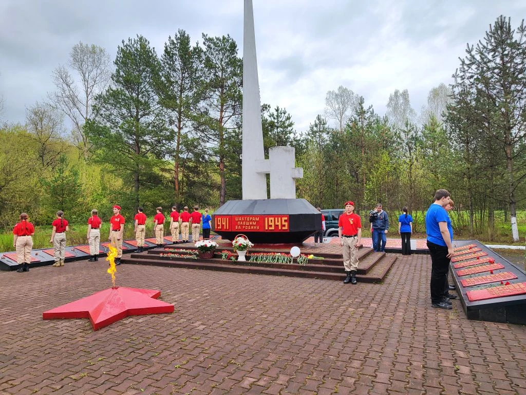 В память о шахтерах, погибших в 1941-1945 годах 🕯️  Осинниковцы в знак уважения подвига  выразили св