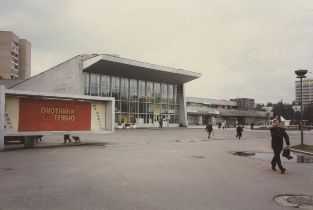 Кинотеатр «Электрон», 1997 - 2000 гг.